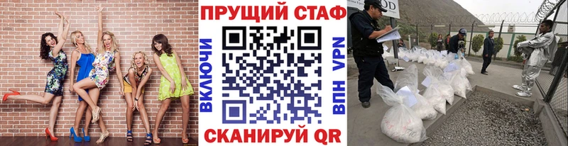 Какие есть наркотики Пустошка АМФЕТАМИН  Марихуана  НБОМе  Галлюциногенные грибы  COCAIN  Гашиш  ссылка на мегу зеркало  Alpha-PVP  Меф мяу мяу 