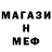 Амфетамин Розовый Ferat Ablaev