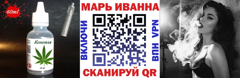где купить наркотик  Пустошка  Печенье с ТГК марихуана 