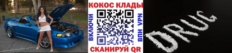 Кокаин FishScale Пустошка