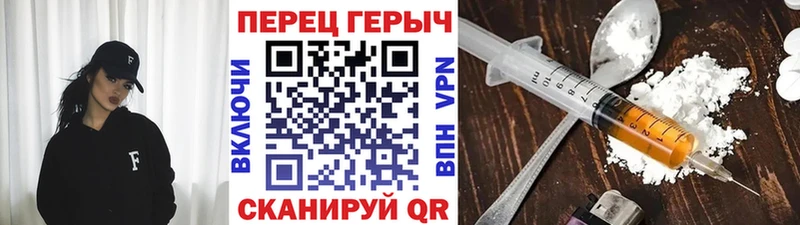 Героин афганец Пустошка