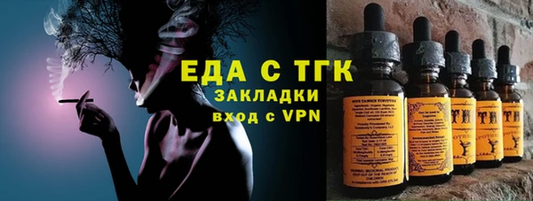 мефедрон мука Арсеньев