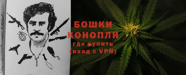 мефедрон мука Арсеньев