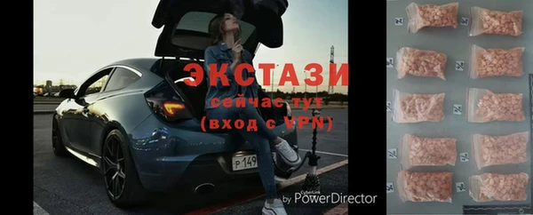 мефедрон мука Арсеньев