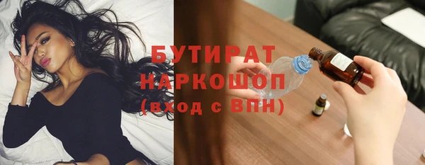 мефедрон мука Арсеньев