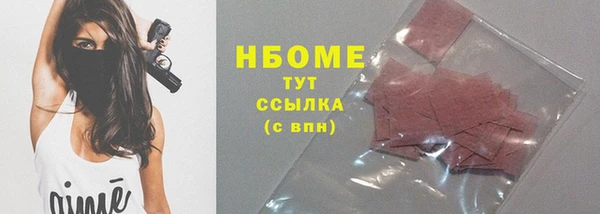мефедрон мука Арсеньев