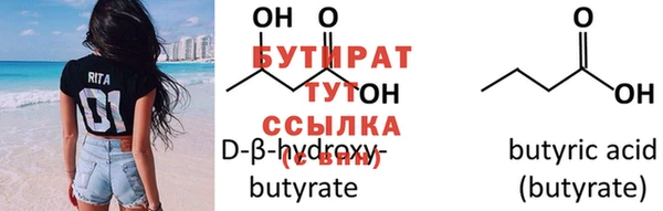 PSILOCYBIN Пестово