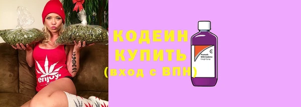 спайс Армянск