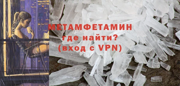 мет Пересвет