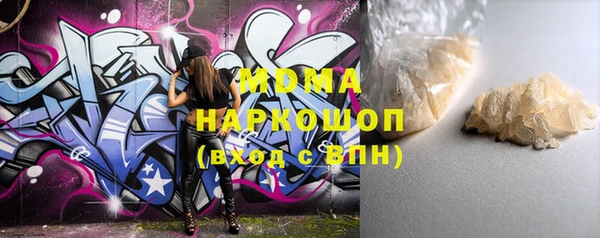 мефедрон мука Арсеньев