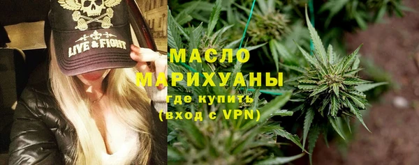 спайс Армянск