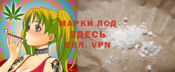 ПСИЛОЦИБИНОВЫЕ ГРИБЫ Балабаново