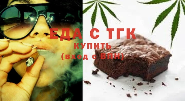 мефедрон мука Арсеньев