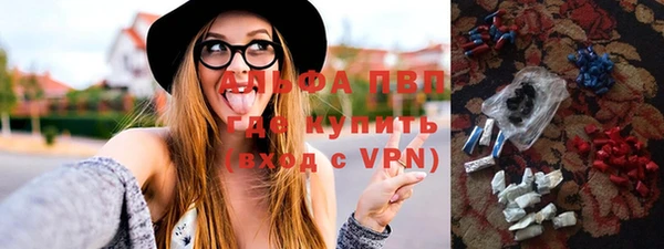 спайс Армянск