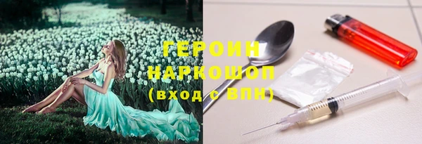 спайс Армянск