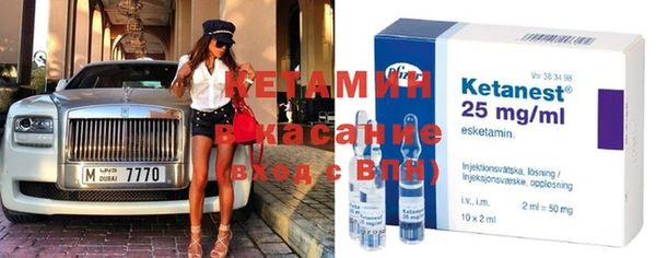 спайс Армянск