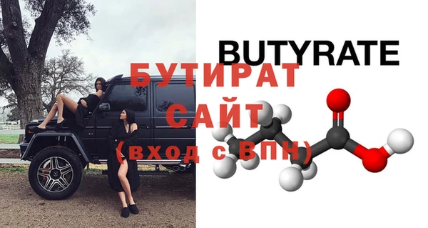 мет Аркадак