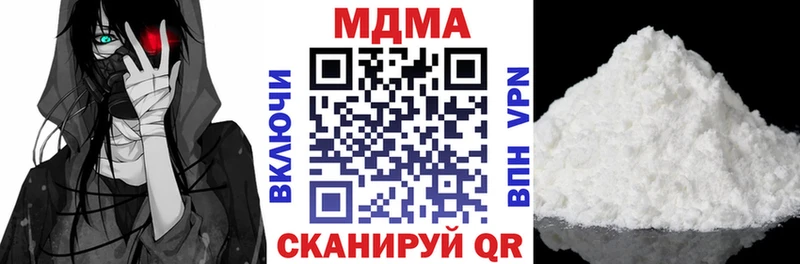 MDMA VHQ  где купить   Пустошка 